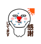 鼻の大きな丸い奴の夏（個別スタンプ：22）