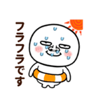 鼻の大きな丸い奴の夏（個別スタンプ：23）