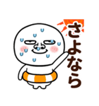 鼻の大きな丸い奴の夏（個別スタンプ：24）