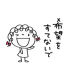 そっと応援☆くるリボン（個別スタンプ：2）
