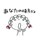 そっと応援☆くるリボン（個別スタンプ：6）