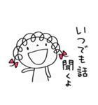そっと応援☆くるリボン（個別スタンプ：8）