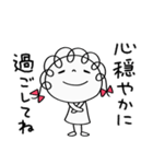 そっと応援☆くるリボン（個別スタンプ：10）