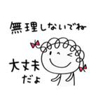 そっと応援☆くるリボン（個別スタンプ：11）