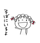 そっと応援☆くるリボン（個別スタンプ：13）