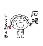 そっと応援☆くるリボン（個別スタンプ：17）