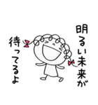 そっと応援☆くるリボン（個別スタンプ：19）
