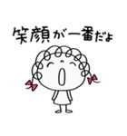 そっと応援☆くるリボン（個別スタンプ：20）