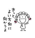 そっと応援☆くるリボン（個別スタンプ：23）