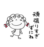 そっと応援☆くるリボン（個別スタンプ：26）