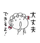 そっと応援☆くるリボン（個別スタンプ：28）