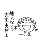 そっと応援☆くるリボン（個別スタンプ：29）
