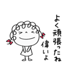 そっと応援☆くるリボン（個別スタンプ：33）