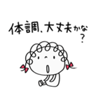そっと応援☆くるリボン（個別スタンプ：34）