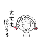 そっと応援☆くるリボン（個別スタンプ：37）