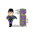 ゴー！スライディン・ゴー！（個別スタンプ：1）