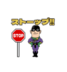 ゴー！スライディン・ゴー！（個別スタンプ：9）
