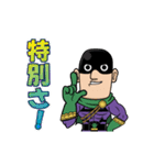ゴー！スライディン・ゴー！（個別スタンプ：10）