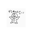 あのペンギンのスタンプ2（個別スタンプ：4）