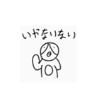 あのペンギンのスタンプ2（個別スタンプ：5）