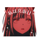 BanG Dream！ Ave Mujica vol.1（個別スタンプ：8）