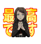 BanG Dream！ Ave Mujica vol.1（個別スタンプ：14）
