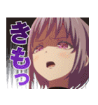 BanG Dream！ Ave Mujica vol.1（個別スタンプ：16）