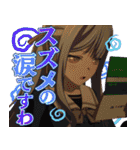 BanG Dream！ Ave Mujica vol.1（個別スタンプ：21）