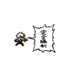 ▶︎動く！叫ぶ小さい爆豪勝己（個別スタンプ：24）