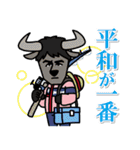 GO！ GO！ TOKYO MER2（個別スタンプ：3）
