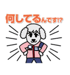 GO！ GO！ TOKYO MER2（個別スタンプ：4）