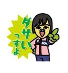 GO！ GO！ TOKYO MER2（個別スタンプ：6）