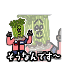 GO！ GO！ TOKYO MER2（個別スタンプ：7）