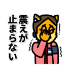 GO！ GO！ TOKYO MER2（個別スタンプ：8）