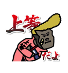 GO！ GO！ TOKYO MER2（個別スタンプ：9）