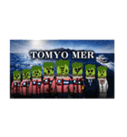 GO！ GO！ TOKYO MER2（個別スタンプ：12）