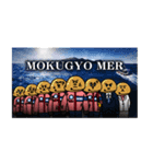 GO！ GO！ TOKYO MER2（個別スタンプ：14）