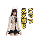 仮装女子_鬼ドル（とてもいい感じ編）（個別スタンプ：1）