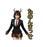 仮装女子_鬼ドル（とてもいい感じ編）（個別スタンプ：6）