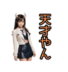 仮装女子_鬼ドル（とてもいい感じ編）（個別スタンプ：8）