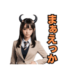 仮装女子_鬼ドル（とてもいい感じ編）（個別スタンプ：10）