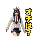 仮装女子_鬼ドル（とてもいい感じ編）（個別スタンプ：15）