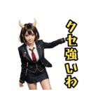 仮装女子_鬼ドル（とてもいい感じ編）（個別スタンプ：17）