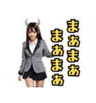 仮装女子_鬼ドル（とてもいい感じ編）（個別スタンプ：18）