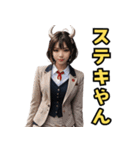 仮装女子_鬼ドル（とてもいい感じ編）（個別スタンプ：19）