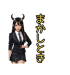 仮装女子_鬼ドル（とてもいい感じ編）（個別スタンプ：28）