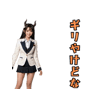 仮装女子_鬼ドル（とてもいい感じ編）（個別スタンプ：30）