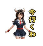 仮装女子_鬼ドル（とてもいい感じ編）（個別スタンプ：35）