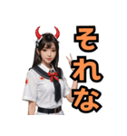 仮装女子_鬼ドル（とてもいい感じ編）（個別スタンプ：38）