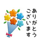 ぷっくりかわいい❤️大人日常スタンプ（個別スタンプ：2）